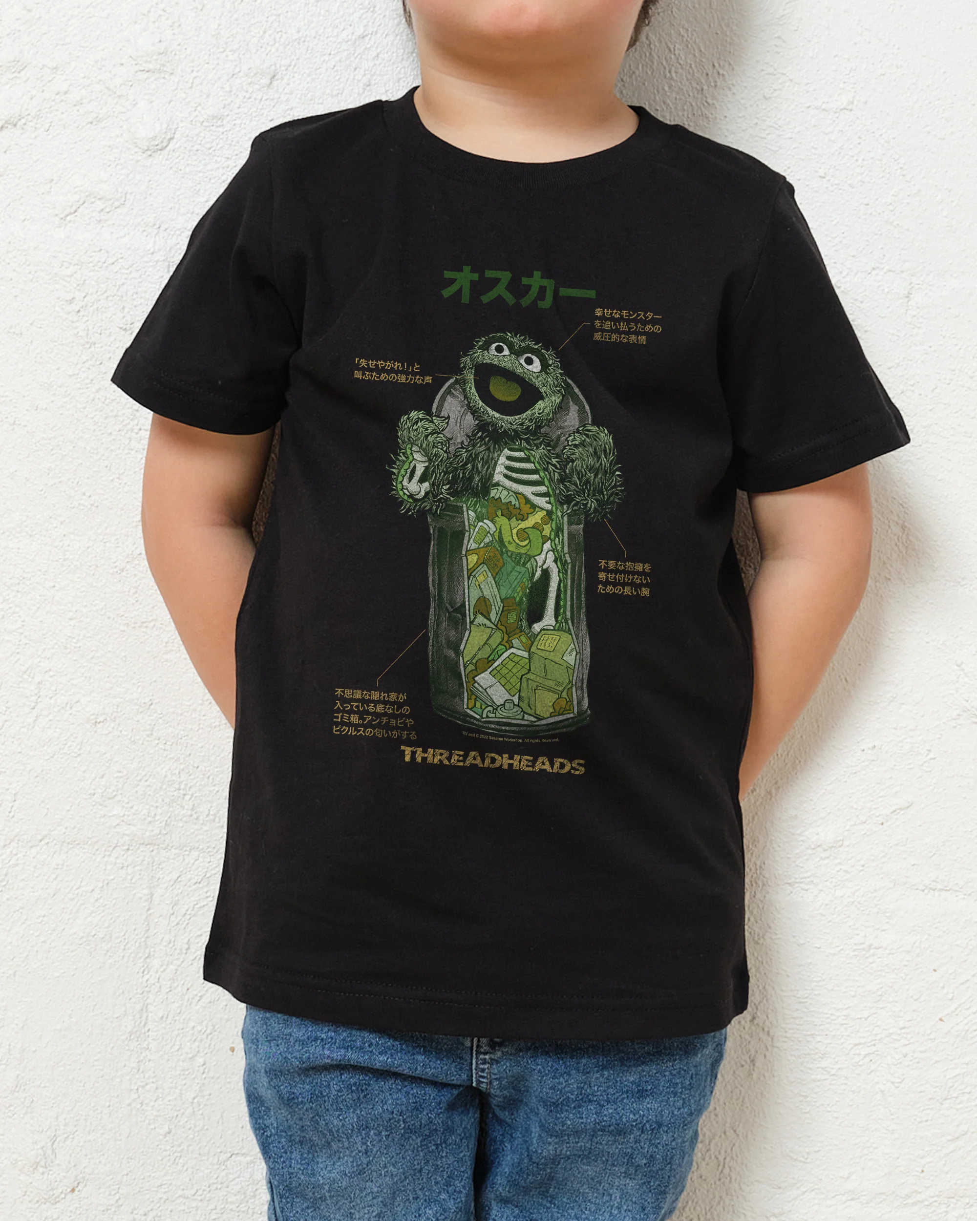 Anatomy Of Oscar Kids T-Shirt - Image 3