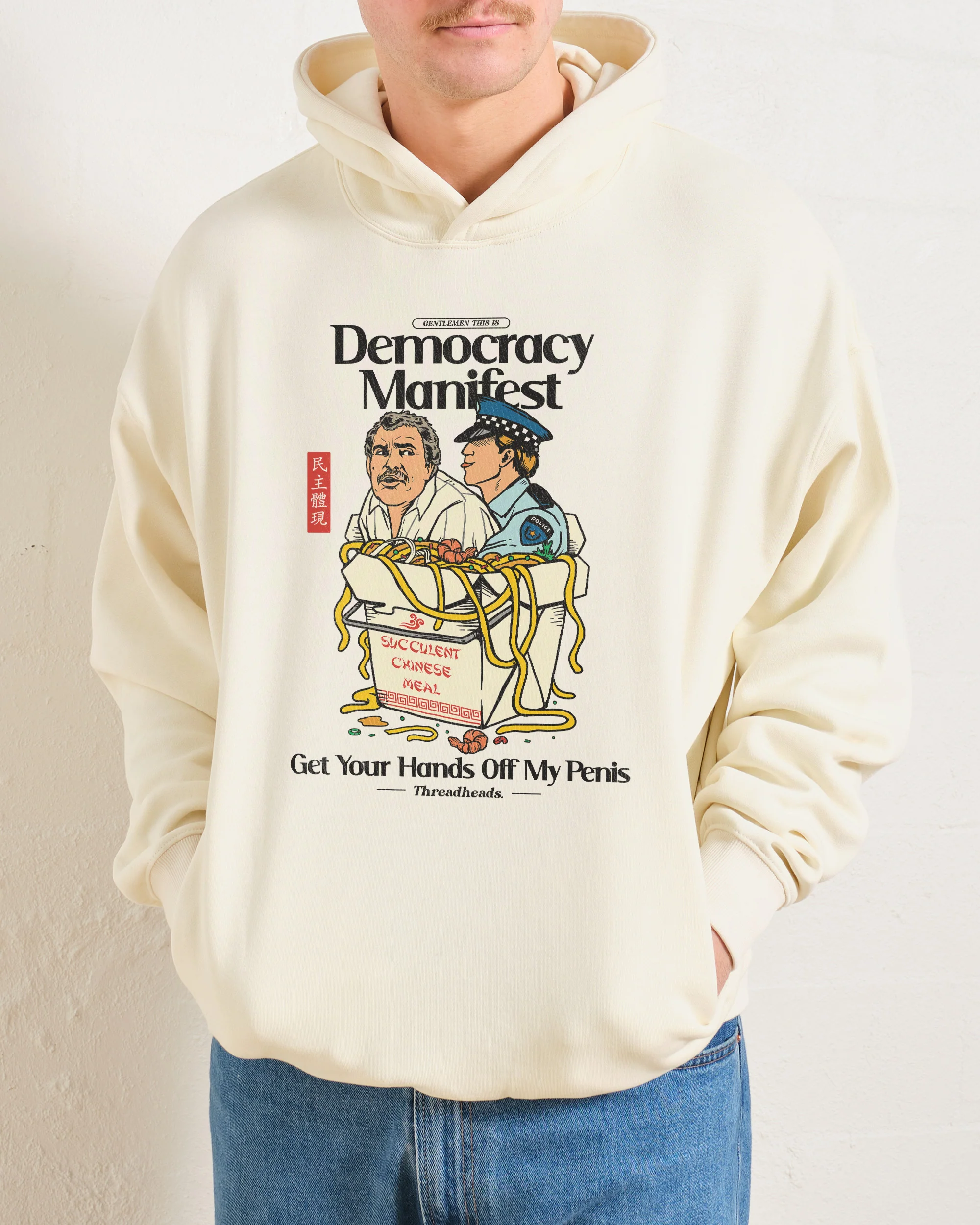 Democracy Manifest Volume II Hoodie - Image 4
