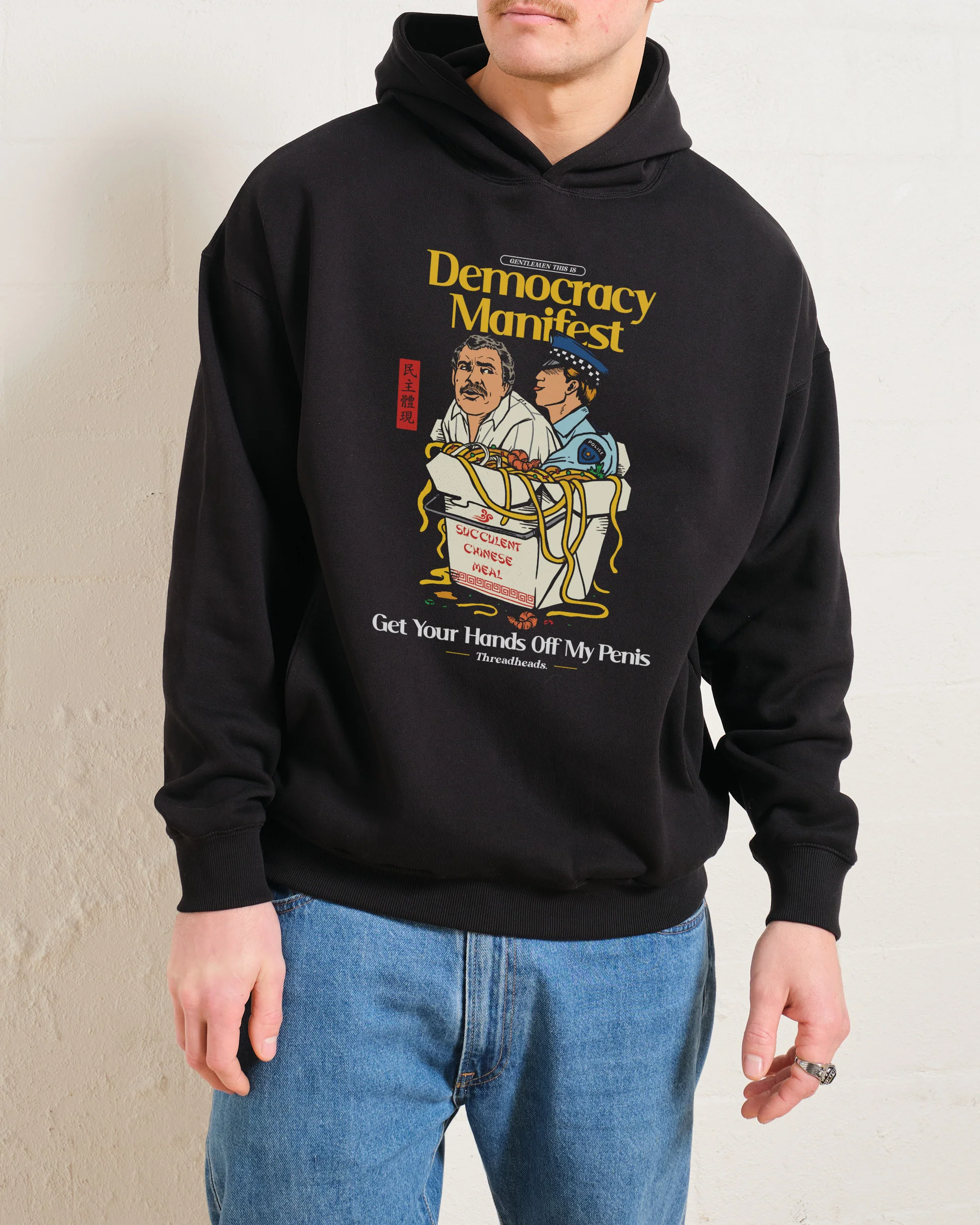 Democracy Manifest Volume II Hoodie - Image 5