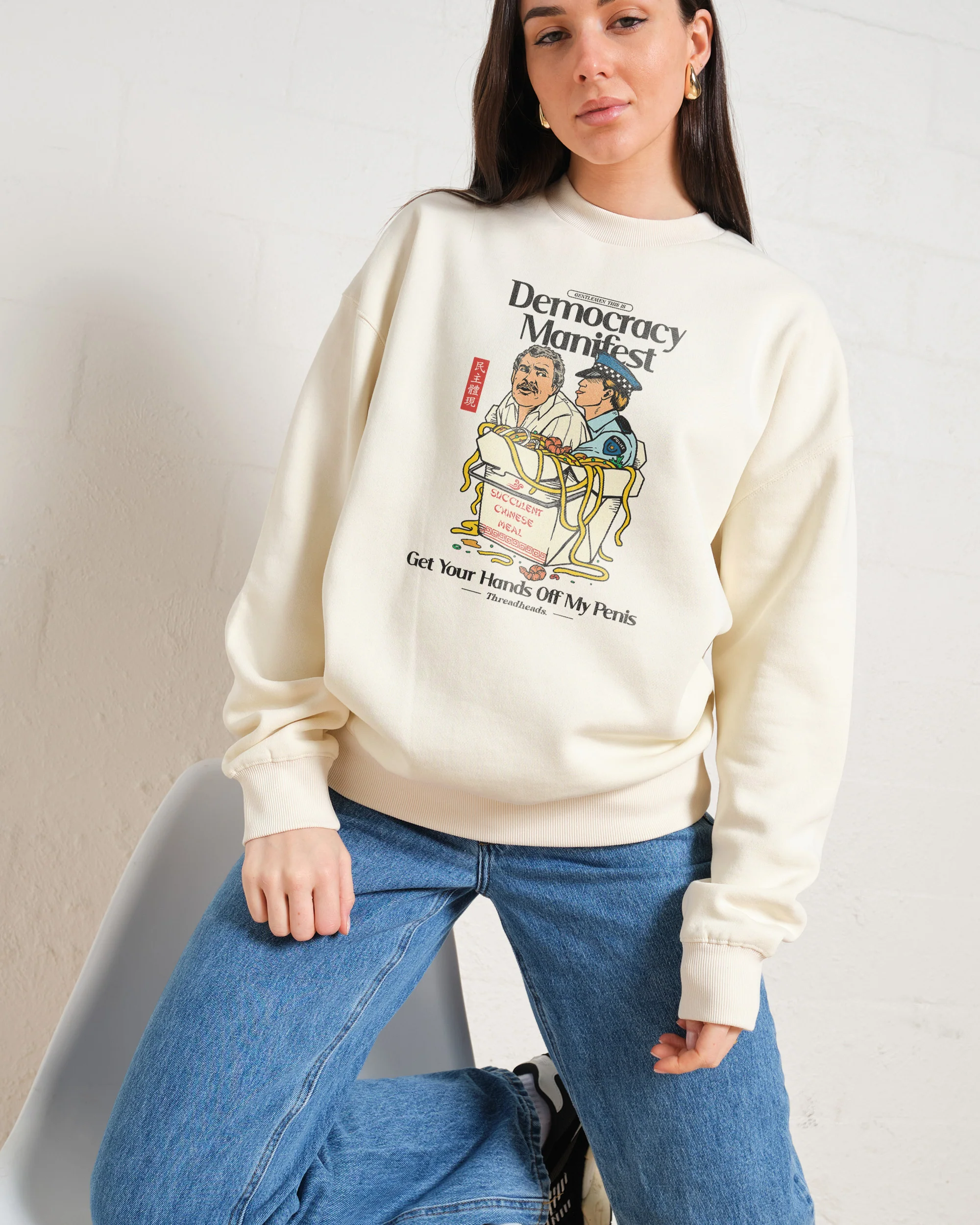 Democracy Manifest Volume II Sweatshirt - Image 3
