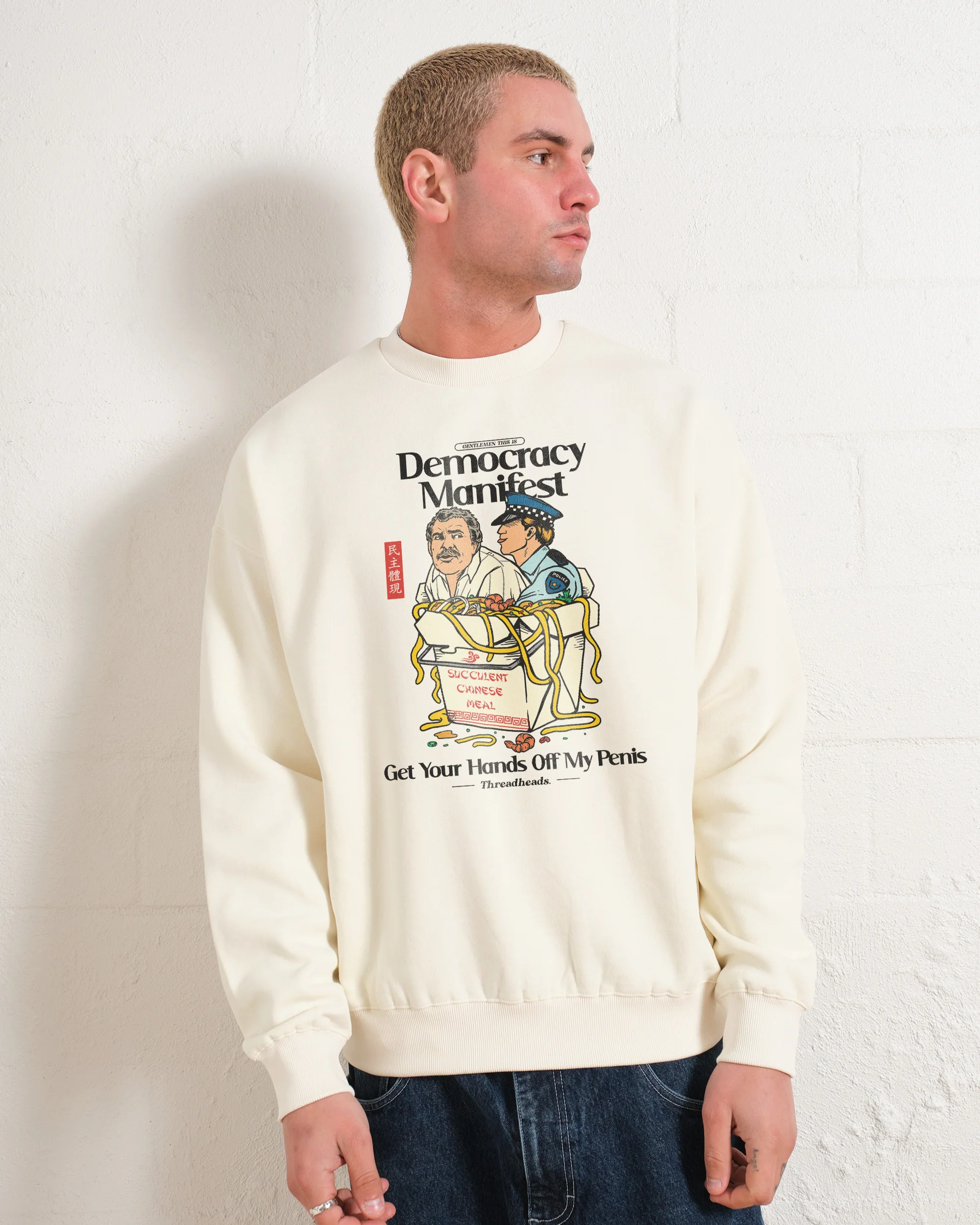 Democracy Manifest Volume II Sweatshirt - Image 4