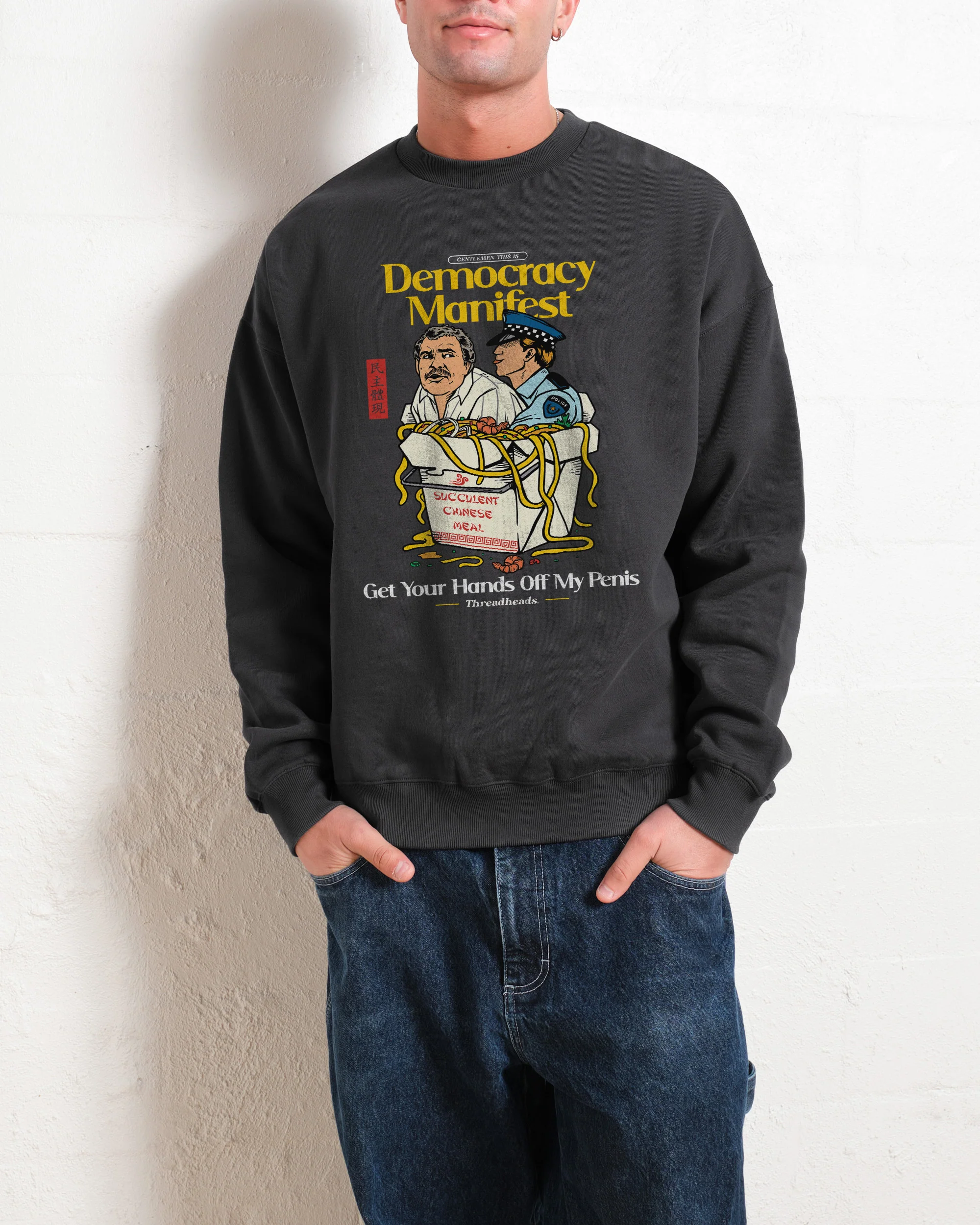 Democracy Manifest Volume II Sweatshirt - Image 5