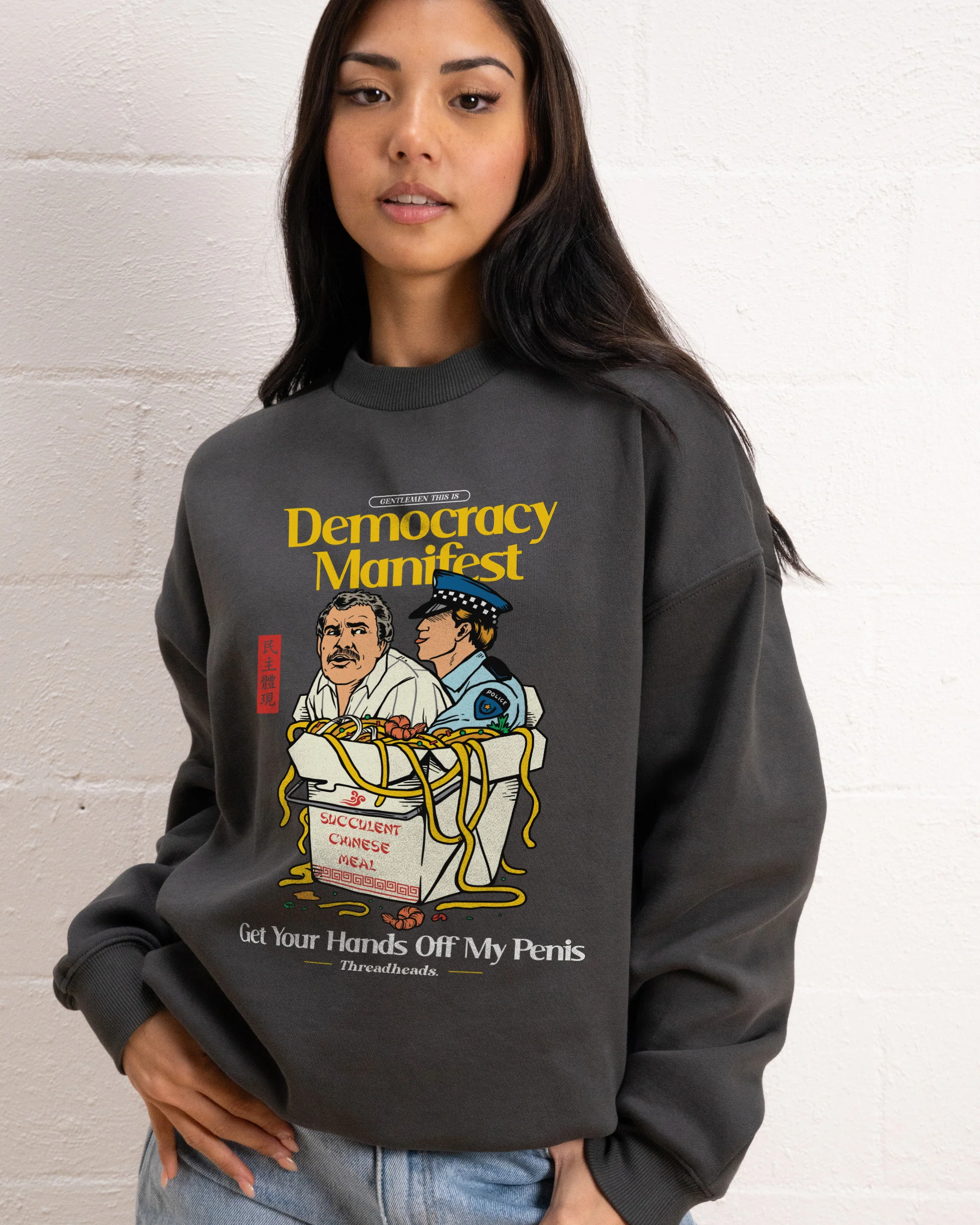 Democracy Manifest Volume II Sweatshirt - Image 6