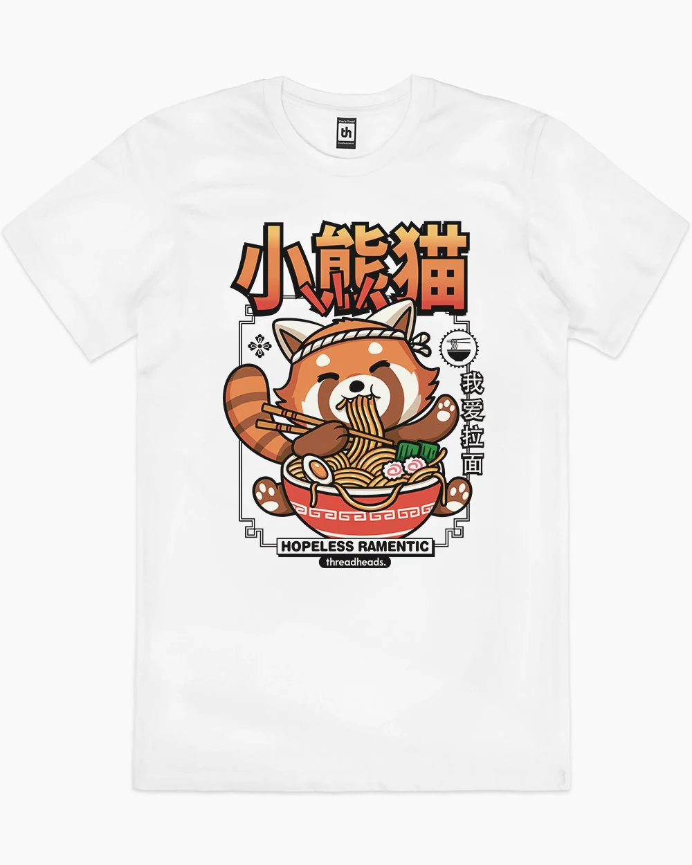 Hopeless Ramentic T-Shirt - Image 2