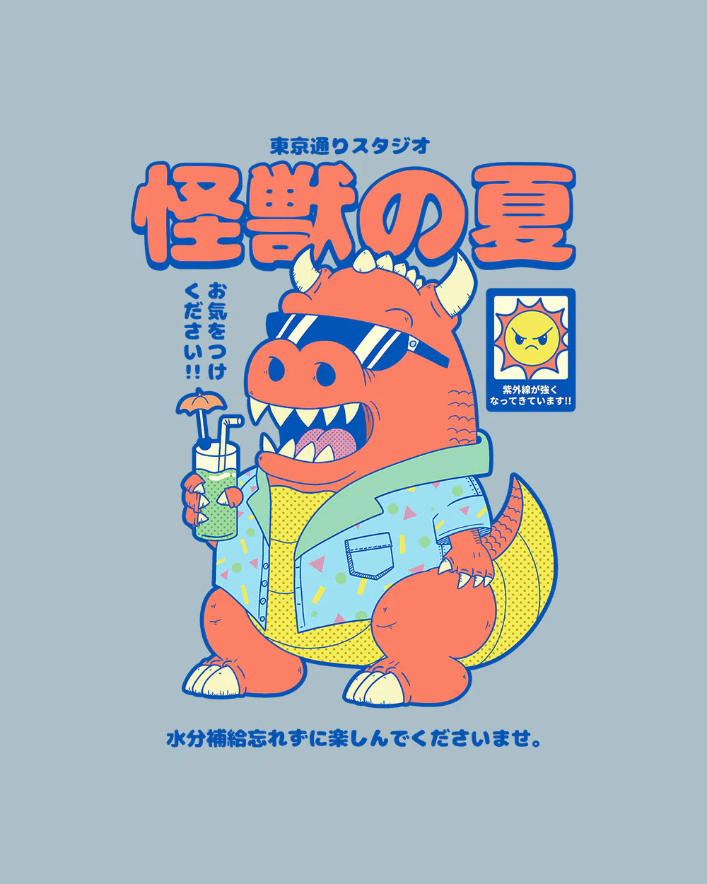 Kaiju's Summer T-Shirt - Image 2