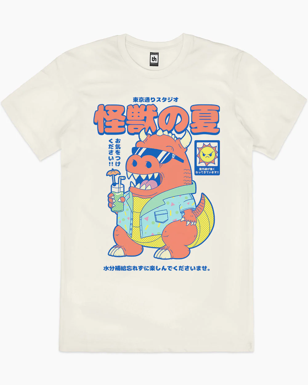Kaiju's Summer T-Shirt - Image 3