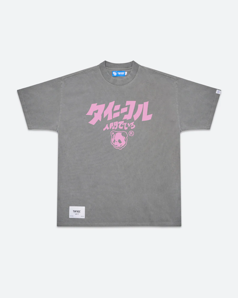 Logo JP Tee - Image 8