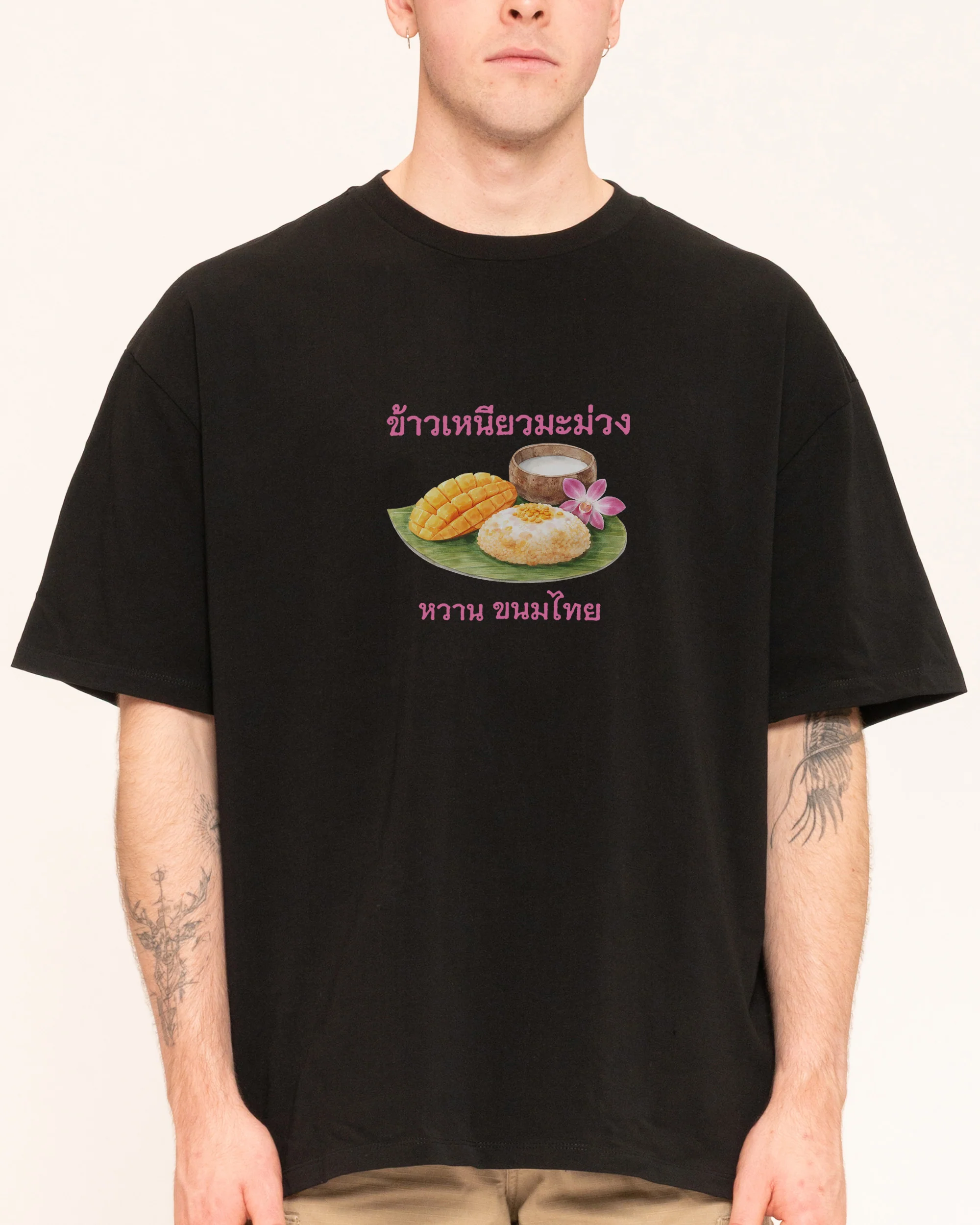 Mango Sticky Rice Oversized Tee - Image 2