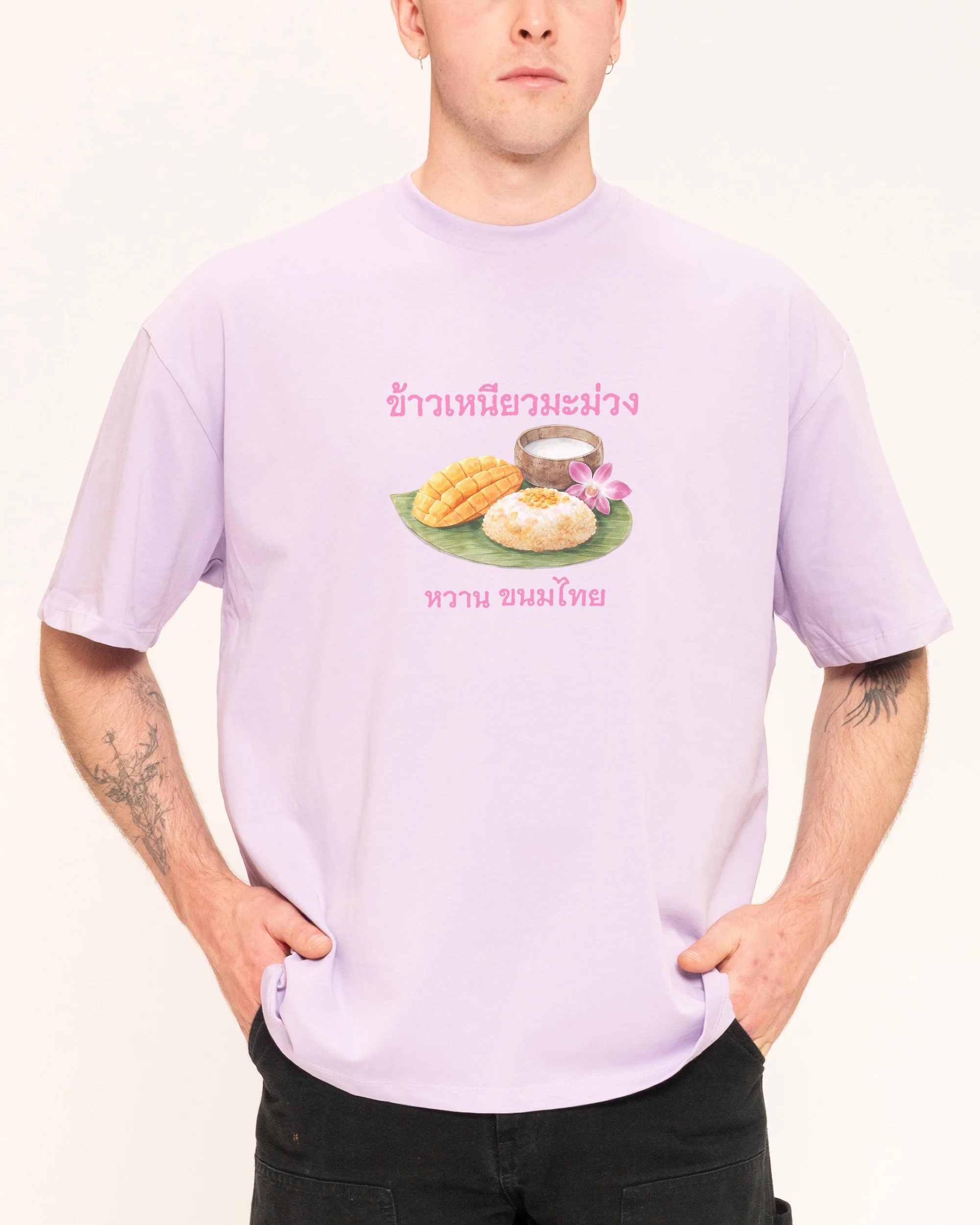 Mango Sticky Rice Oversized Tee - Image 5