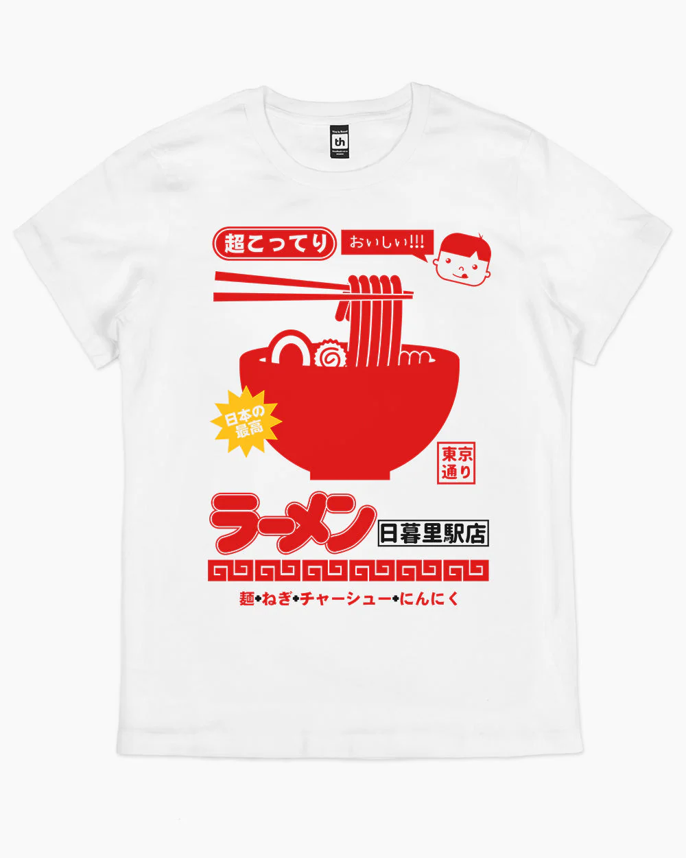 Nippori Station Ramen Women's Tee - Image 2